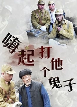 私人玩物七月新作-民国学生装[1V/443M]